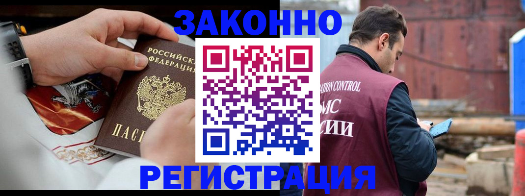 регистрация для школы в Переславль-Залесском