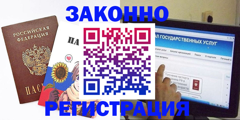 найти адрес прописки в Переславль-Залесском